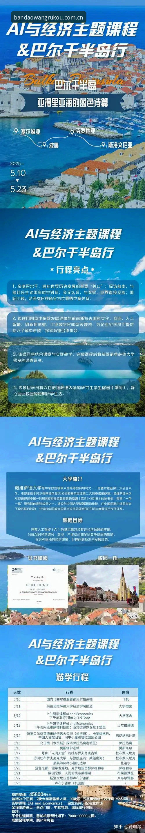 半岛体育官网使用详解：从下载到日常体验的完整指南